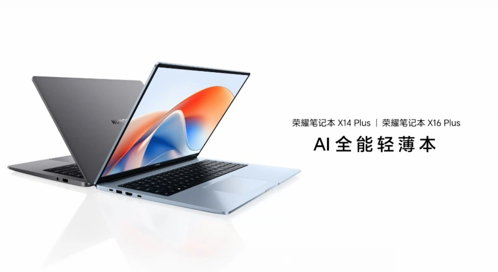 Honor Notebook X14 Plus/X16 Plus 2025 Released: Starts at 4899 yuan